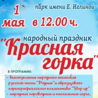 article280.jpg