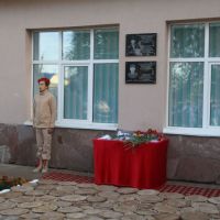 Открытие мемориальных досок в селе Нижние Лемезы