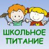 Опрос по качеству питания детей в школах Башкортостана