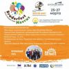 � ������������� ������� ���������������� ��������� �ruderfest-Navruz