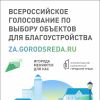 � ��������� ������ ������� ������������� ������-����������� �� ��������������� ����������