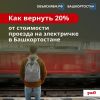 ��� ������� 20% �� ��������� ������� �� ���������� � �������������