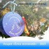 ����� ����� ������� � 2023