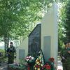 В Иглино открыли обелиск памяти земляков, погибших в Афганистане и на Северном Кавказе